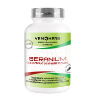 Geranium VEMOHERB, 60 капсули