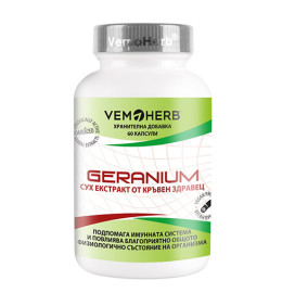 Geranium VEMOHERB, 60 капсули width=