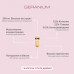 Geranium VEMOHERB, 60 капсули width=