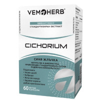 Цикория Vemoherb, 60 капсули
