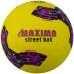 Футболна топка Maxima Street Ball 5, гумена width=