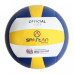 Волейболна топка SPARTAN Indoor 5 width=