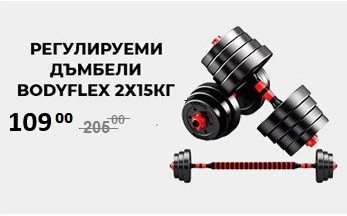 банер-тесен-начало-2