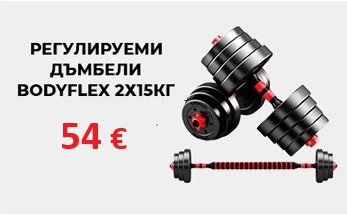 банер-тесен-начало-2