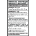 Стимулант CVETITA HERBAL MAX Liquid width=