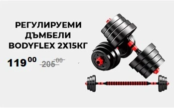 банер-тесен-начало-2
