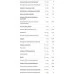 Мултивитамини UNIVERSAL Daily Formula, 100 табл. width=