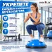 Босу полутопка за баланс Bodyflex Bosu 60