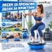 Босу полутопка за баланс Bodyflex Bosu 60