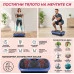 Вибрационна платформа Bodyflex V3, с ластици