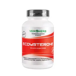 Стимулиращ хардкор Vemoherb Ecdysterone, 90 капс.