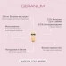 Geranium VEMOHERB, 60 капсули
