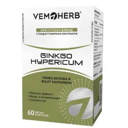 Ginkgo Hypericum, VEMOHERB, 60 капсули