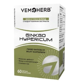 Ginkgo Hypericum, VEMOHERB, 60 капсули width=