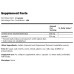 Ватамини NOW Choline & Inositol 500mg, 100 капс.