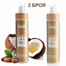 2 бр Натурално сухо олио MegaTan Max-Tan Pro, с тен бустери width=