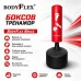 Боксов тренажор Bodyflex Bruce 170