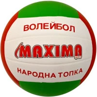 Волейболна и народна топка Maxima 5, гумена (200613N)