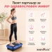 Вибрационна платформа Bodyflex V3, с ластици