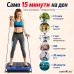 Вибрационна платформа Bodyflex V3, с ластици