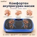 Вибрационна платформа Bodyflex V3, с ластици
