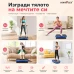 Вибрационна платформа Bodyflex V3, с ластици