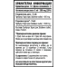 Стимулант CVETITA HERBAL MAX Liquid width=